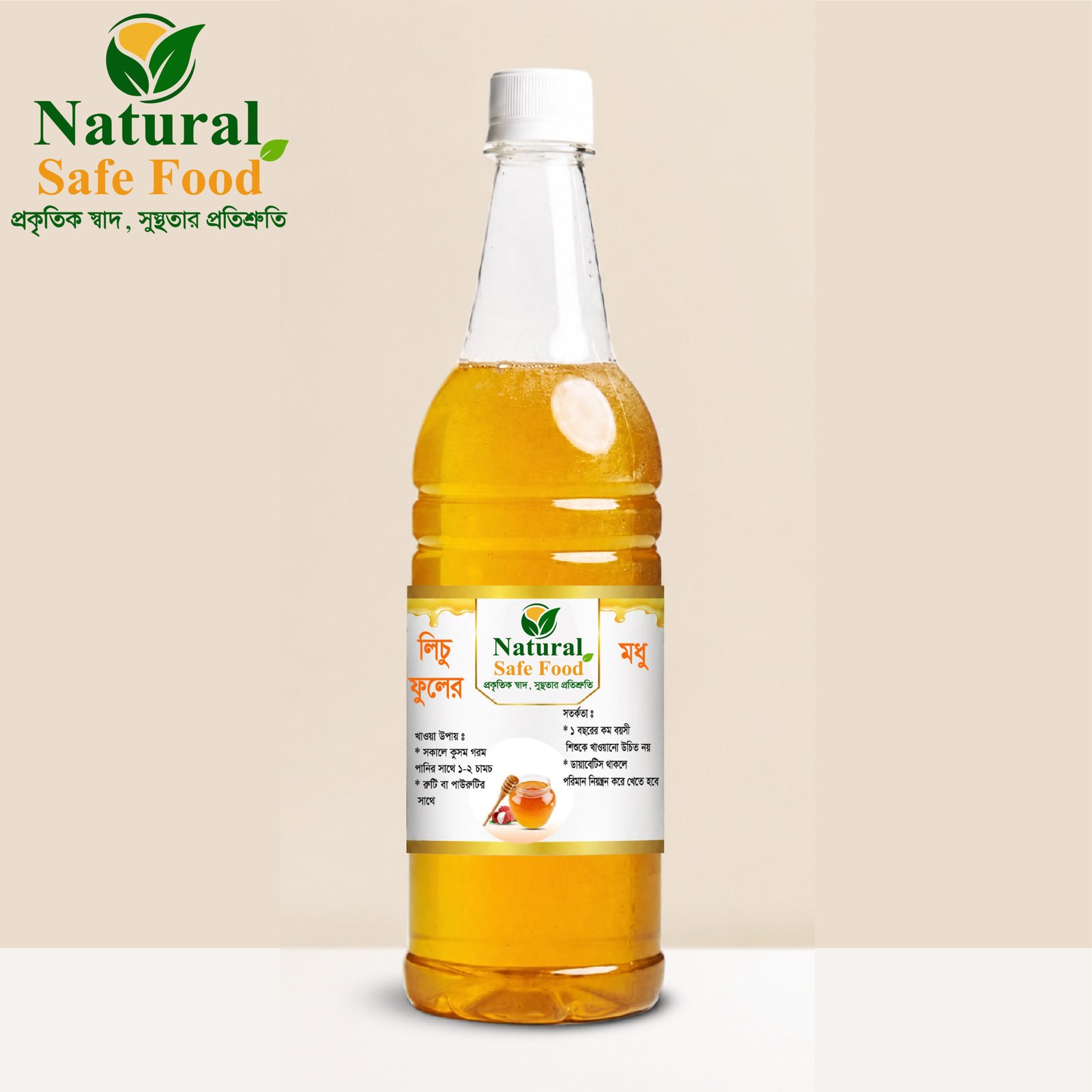 Lychee Flower Honey-লিচু ফুলের মধু