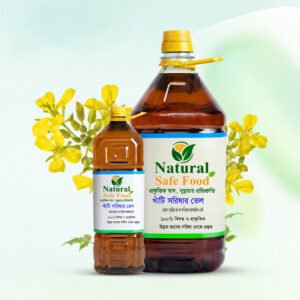 Mustard Oil- কাঠের ঘানিতে ভাঙ্গানো (কোল্ড পেস) সরিষার তৈল