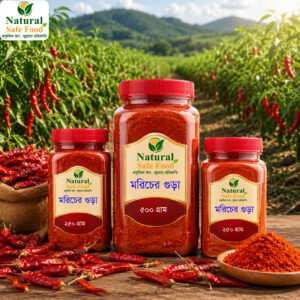 Chili powder - মরিচের গুঁড়া
