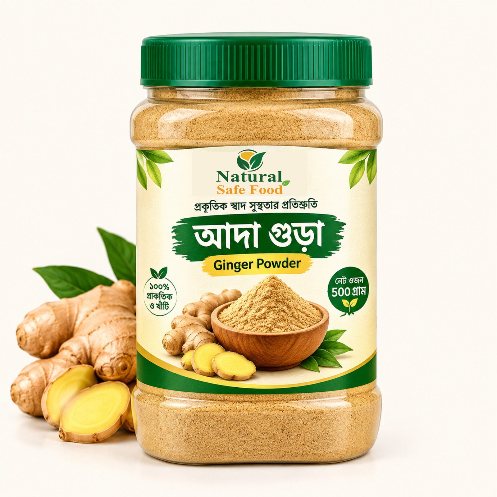 Ginger powder - আদা গুড়া - Image 2